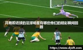 大联盟在 2025 年宣布扩军计划，纳什维尔与盐湖城成为最热门的候选城市