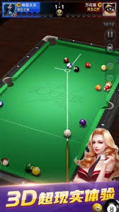 CBA常规赛：北京北汽队不敌北京控股队